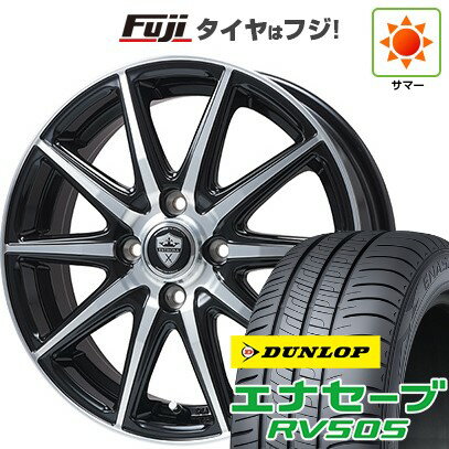 【新品 軽自動車】ハスラー デリカミニ(4WD) 夏タイヤ ホイール4本セット 165/60R15 ダンロップ エナセーブ RV505 ブランドル LP92BP 15インチ(送料無料) サマータイヤ