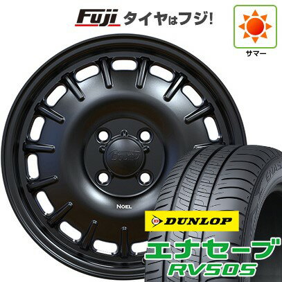 【新品 軽自動車】ハスラー デリカミニ(4WD) 夏タイヤ ホイール4本セット 165/60R15 ダンロップ エナセーブ RV505 オフビート バウンティコレクション ノエル 15インチ(送料無料) サマータイヤ