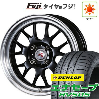 【新品 軽自動車】ハスラー デリカミニ(4WD) 夏タイヤ ホイール4本セット 165/60R15 ダンロップ エナセーブ RV505 クリムソン RS ST AIRモノブロック 15インチ(送料無料) サマータイヤ