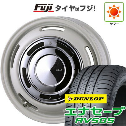 【新品 軽自動車】ハスラー デリカミニ(4WD) 夏タイヤ ホイール4本セット 165/60R15 ダンロップ エナセーブ RV505 クリムソン ディーン クロスカントリー 15インチ(送料無料) サマータイヤ