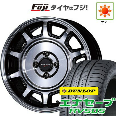 【新品 軽自動車】ハスラー デリカミニ(4WD) 夏タイヤ ホイール4本セット 165/60R15 ダンロップ エナセーブ RV505 クリムソン ホクトレーシング 零式S 15インチ(送料無料) サマータイヤ