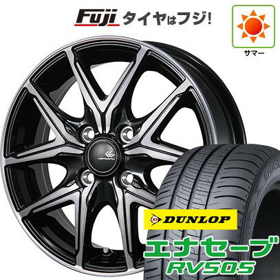 【新品 軽自動車】ハスラー デリカミニ(4WD) 夏タイヤ ホイール4本セット 165/60R15 ダンロップ エナセーブ RV505 トピー セレブロ FT05 15インチ(送料無料) サマータイヤ