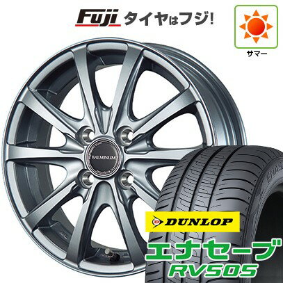 【新品】ルーミー・パッソ・ジャスティ・トール 夏タイヤ ホイール4本セット 175/55R15 ダンロップ エナセーブ RV505 ブリヂストン バルミナ LS10 15インチ(送料無料) サマータイヤ