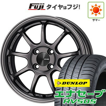 【新品 軽自動車】ハスラー デリカミニ(4WD) 夏タイヤ ホイール4本セット 165/60R15 ダンロップ エナセーブ RV505 ENKEI エンケイ PF09 15インチ(送料無料) サマータイヤ