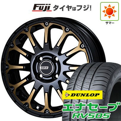 【新品 軽自動車】ハスラー デリカミニ(4WD) 夏タイヤ ホイール4本セット 165/60R15 ダンロップ エナセーブ RV505 SSR ディバイド FT 15インチ(送料無料) サマータイヤ