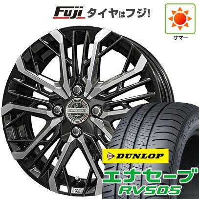 【新品 軽自動車】ハスラー デリカミニ(4WD) 夏タイヤ ホイール4本セット 165/60R15 ダンロップ エナセーブ RV505 共豊 シュタイナー LGX 15インチ(送料無料) サマータイヤ