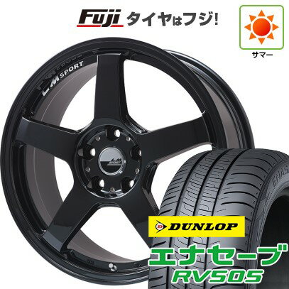 【新品国産車用5穴114.3】 夏タイヤ ホイール4本セット 225/55R18 ダンロップ エナセーブ RV505 レアマイスター LMスポーツ LM-05R(グロスブラック) 18インチ(送料無料)