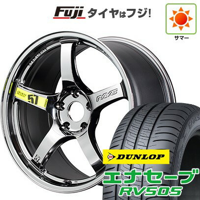 【新品国産車用5穴114.3】 夏タイヤ ホイール4本セット 225/45R18 ダンロップ エナセーブ RV505 RAYS レイズ グラムライツ 57CR LIMITED (RB) 18インチ(送料無料)
