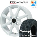 【新品 軽自動車】タフト ソリオ オールシーズンタイヤ ホイール4本セット 165/65R15 グリップマックス シュアグリップ オールシーズン ナノ(限定) ...