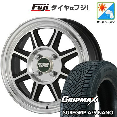 【新品 軽自動車】N-BOX タント スペーシア オールシーズンタイヤ ホイール4本セット 165/55R15 グリップマックス シュアグリップ オールシーズン ナノ(限定) ハヤシレーシング ハヤシストリート タイプSTF 15インチ(送料無料)