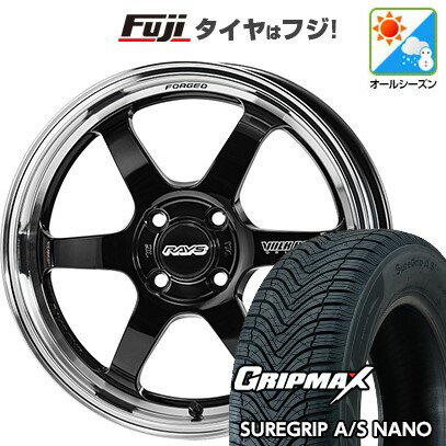 【新品 軽自動車】N-BOX タント スペーシア オールシーズンタイヤ ホイール4本セット 165/55R15 グリップマックス シュアグリップ オールシーズン ナノ(限定) レイズ ボルクレーシング TE37 KCR プログレッシブモデル 15インチ(送料無料)