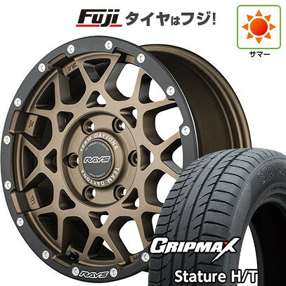 【新品国産車用5穴114.3】 夏タイヤ ホイール4本セット 225/65R17 グリップマックス スタチャー H/T BSW（限定） RAYS レイズ デイトナ M8 xB Edition 7J 17インチ(送料無料)