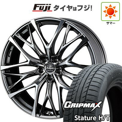 【新品国産車用5穴114.3】 夏タイヤ ホイール4本セット 235/55R18 グリップマックス スタチャー H/T BSW（限定） WEDS ウェッズ クレンツェ ウィーバル 100EVO 7.5J 18インチ(送料無料)