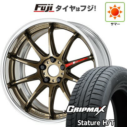 【新品国産車用5穴114.3】 夏タイヤ ホイール4本セット 235/55R18 グリップマックス スタチャー H/T BSW（限定） WORK ワーク エモーション ZR10 2P フルリバースリム 8J 18インチ(送料無料)
