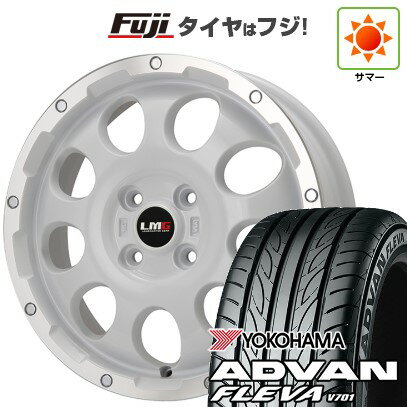 【新品 軽自動車】N-BOX タント スペーシア 夏タイヤ ホイール4本セット 165/55R15 ヨコハマ アドバン フレバV701 レアマイスター LMG CS-9 ホワイトリムポリッシュ 15インチ(送料無料)