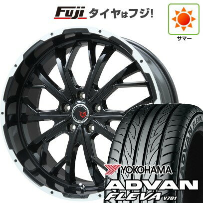 【新品国産車用5穴114.3】 夏タイヤ ホイール4本セット 225/35R20 ヨコハマ アドバン フレバV701 レアマイスター LMG ヴァスティア(グロスブラック/ホワイトリム) 20インチ(送料無料)