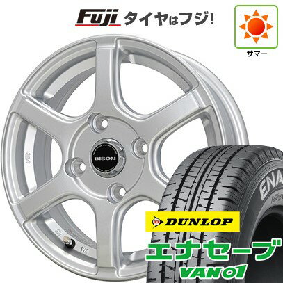 【新品】プロボックス/サクシード(160系) 夏タイヤ ホイール4本セット 155/80R14 88/86N ダンロップ エナセーブ VAN01 ホットスタッフ バイソン BN-04 5J 14インチ(送料無料)