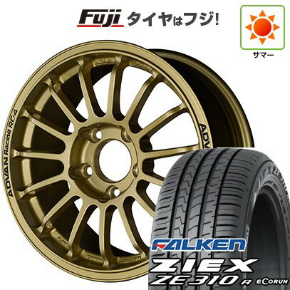 【新品国産4穴100車】 夏タイヤ ホイール4本セット 185/55R15 ファルケン ジークス ZE310R エコラン(限定) ヨコハマ アドバンレーシング RC-4 15インチ(送料無料) サマータイヤ