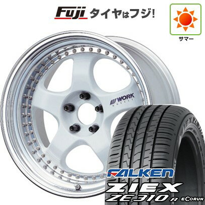 【新品国産4穴100車】 夏タイヤ ホイール4本セット 195/45R16 ファルケン ジークス ZE310R エコラン(限定) WORK ワーク マイスター S1 3P 16インチ(送料無料) サマータイヤ