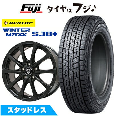 【パンク保証付き】【新品国産車用5穴114.3】 スタッドレスタイヤ ホイール4本セット 235/60R18 ダンロップ ウインターマックス SJ8+ エルベ エステローザ FSV グロスブラック 7.5J 18インチ(送料無料)