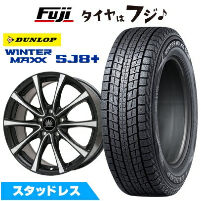 【パンク保証付き】【新品国産車用5穴114.3】 スタッドレスタイヤ ホイール4本セット 215/60R17 ダンロップ ウインターマックス SJ8+ プレミックス アマルフィV Jr(ブラックポリッシュ) 7J 17インチ(送料無料)