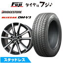 【新品国産5穴114.3車】 スタッドレスタイヤ ホイール4本セット 225/60R18 ブリヂストン ブリザック DM-V3 エルベ Vスポーク 18インチ(...