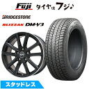 【新品国産5穴114.3車】 スタッドレスタイヤ ホイール4本セット 225/60R18 ブリヂストン ブリザック DM-V3 エルベ Vスポーク 18インチ(...