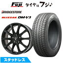 【新品国産5穴114.3車】 スタッドレスタイヤ ホイール4本セット 225/60R18 ブリヂストン ブリザック DM-V3 エルベ エステローザ MZV 1...