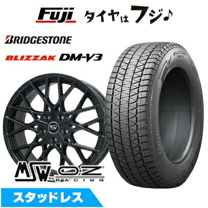 【新品】アリア/エクストレイル スタッドレスタイヤ ホイール4本セット 235/55R19 ブリヂストン ブリザック DM-V3 MSW by OZ Racing MSW 74(グロスブラック) 8J 19インチ(送料無料)