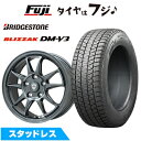 【新品国産5穴114.3車】 スタッドレスタイヤ ホイール4本セット 225/60R18 ブリヂストン ブリザック DM-V3 エルベ エステローザ EST-5...
