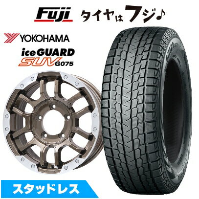 【新品】ジムニー スタッドレスタイヤ ホイール4本セット 175/80R16 ヨコハマ アイスガード SUV G075 ビッグウエイ B-LUGNAS FRD(ブロンズ/リムポリッシュ) 5.5J 16インチ(送料無料)