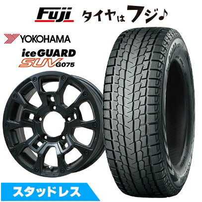 【新品】ジムニーシエラ/ジムニーノマド スタッドレスタイヤ ホイール4本セット 195/80R15 ヨコハマ アイスガード SUV G075 ビッグウエイ B-LUGNAS BRD(マットブラック) 5.5J 15インチ(送料無料)