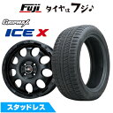 【新品 軽自動車】ハスラー デリカミニ(4WD) スタッドレスタイヤ ホイール4本セット 165/60R15 グリップマックス アイスX BSW ブラックサイドウォール(限定) レアマイスター LMG CS-9 マットブラック 4.5J 15インチ(送料無料)