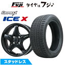 【新品】ノア/ヴォクシー用 スタッドレスタイヤ ホイール4本セット 195/65R15 グリップマックス アイスX BSW ブラックサイドウォール(限定) レアマイスター CS-V(グロスブラック/リムポリッシュ) 6J 15インチ(送料無料)
