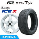 【新品 軽自動車】 スタッドレスタイヤ ホイール4本セット 165/50R16 グリップマックス アイスX BSW ブラックサイドウォール(限定) レアマイスター CS-V(ホワイト) 5J 16インチ(送料無料)