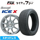 【新品 軽自動車】 スタッドレスタイヤ ホイール4本セット 165/50R16 グリップマックス アイスX BSW ブラックサイドウォール(限定) レアマイスター LMスポーツ LM-QR ハイパーシルバー 5J 16インチ(送料無料)