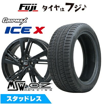 【新品】輸入車用 アウディA3 セダン（8V） スタッドレスタイヤ ホイール4本セット 225/45R17 グリップマックス アイスX BSW ブラックサイドウォール(限定) MSW by OZ Racing MSW 60(グロスブラック) 7.5J 17インチ(送料無料)