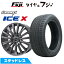 【新品】ルーミー・パッソ・ジャスティ・トール スタッドレスタイヤ ホイール4本セット 175/55R15 グリ..