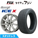 【新品国産5穴114.3車】 スタッドレスタイヤ ホイール4本セット 205/55R16 グリップマックス アイスX BSW ブラックサイドウォール(限定) ブランドルライン ボレアノ9 メタリックグレー 6.5J 16インチ(送料無料)