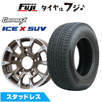 【新品】ジムニーシエラ/ジムニーノマド スタッドレスタイヤ ホイール4本セット 195/80R15 グリップマックス アイスX SUV BSW ブラックサイドウォール(限定) ビッグウエイ B-LUGNAS BRD(ブロンズポリッシュ) 5.5J 15インチ(送料無料)
