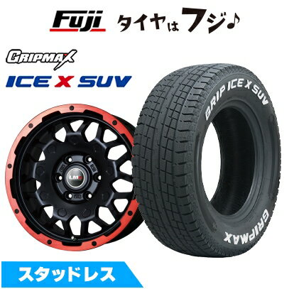 【新品】プラド/ハイラックス スタッドレスタイヤ ホイール4本セット 265/65R17 グリップマックス アイスX SUV RWL ホワイトレター(限定) レアマイスター LMG MS-9W マットブラックレッドリム 7.5J 17インチ(送料無料)