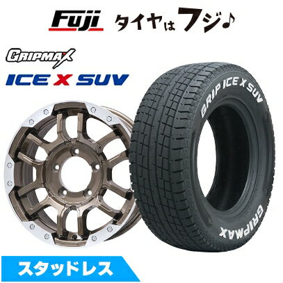 【新品】ジムニー スタッドレスタイヤ ホイール4本セット 185/85R16 グリップマックス アイスX SUV RWL ホワイトレター(限定) ビッグウエイ B-LUGNAS FRD(ブロンズ/リムポリッシュ) 5.5J 16インチ(送料無料)