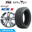 【新品】輸入車用 ルノー カングー -2022 スタッドレスタイヤ ホイール4本セット 195/65R15 グリップマ..