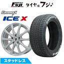 【新品国産5穴114.3車】 スタッドレスタイヤ ホイール4本セット 205/60R16 グリップマックス アイスX RWL ホワイトレター(限定) エルベ エステローザ FSV シルバー 6.5J 16インチ(送料無料)
