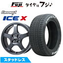 【新品 軽自動車】N-BOX タント スペーシア スタッドレスタイヤ ホイール4本セット 155/65R14 グリップマックス アイスX RWL ホワイトレター(限定) レアマイスター LMスポーツ LM-05R(ガンメタ/リムポリッシュ) 4.5J 14インチ(送料無料)