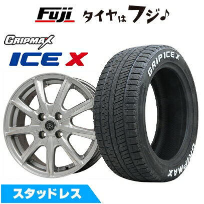 15インチアルミ+185/65/15ホワイトレタータイヤ付！！ OPEN COUNTRY 185/65R15 サマータイヤ 15インチ トーヨータイヤ