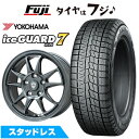 【新品国産5穴114.3車】 スタッドレスタイヤ ホイール4本セット 225/60R18 ヨコハマ アイスガード7 セブンIG70 エルベ エステローザ EST...