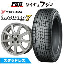 【新品】オーリス/カローラルミオン用 スタッドレスタイヤ ホイール4本セット 195/65R15 ヨコハマ アイスガード7 セブンIG70 ブランドルライン ボレアノ9 メタリックグレー 15インチ(送料無料)