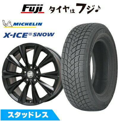 【新品】輸入車用 BMW 2シリーズ（F45/F46） スタッドレスタイヤ ホイール4本セット 205/55R17 ミシュラン エックスアイス スノー ケレナーズスポーツ X-LINE(マットブラック) 7.5J 17インチ(送料無料)