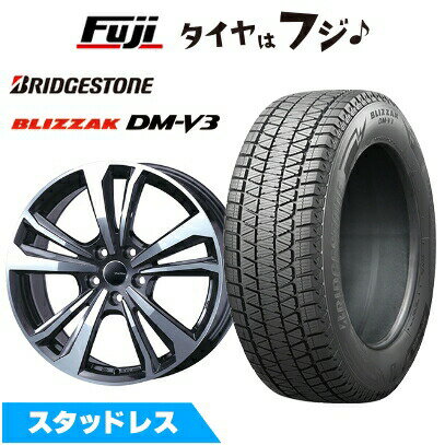 【新品】輸入車用 BMW X2（U10） スタッドレスタイヤ ホイール4本セット 225/55R18 ブリヂストン ブリザック DM-V3 スマートライン 365 7.5J 18インチ(送料無料)